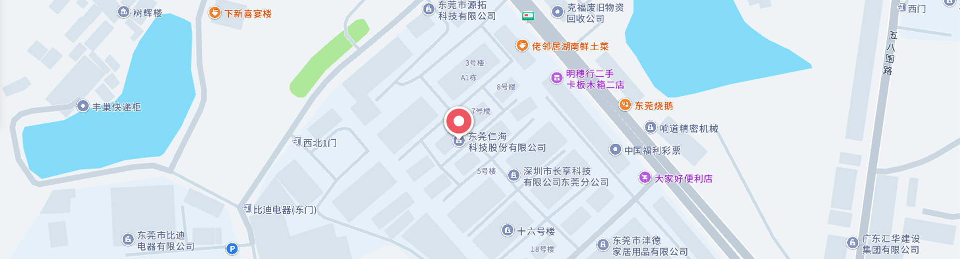 创新