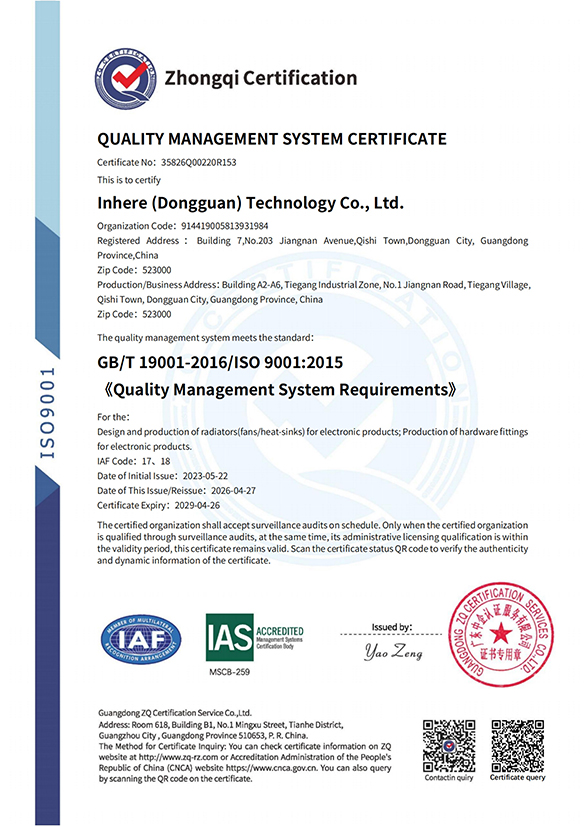ISO9001