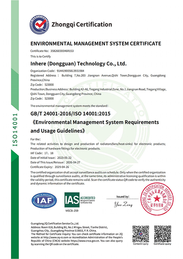 ISO14001