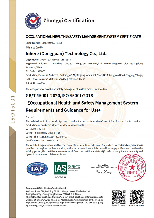 ISO45001