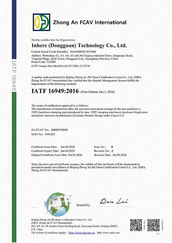 IATF 16949 1